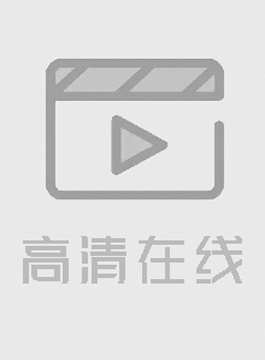 AI国漫 画江湖之不良人~奥姑