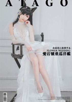 吸血鬼老师mignon第12集完整_HD日韩电影在线